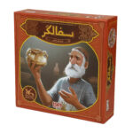 بازی فکری هوپا مدل سفالگر