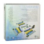 بازی فکری مدل Wingspan - Image 2