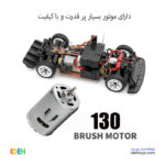 ماشین بازی کنترلی مدل سرعتی کد 284131 - Image 6