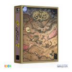 بازی فکری رومیزی زیرخاکی