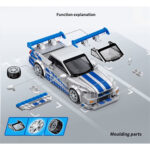 لگو ماشین مسابقه مدل Nissan Skyline GTR کد 714566، تعداد 341 قطعه